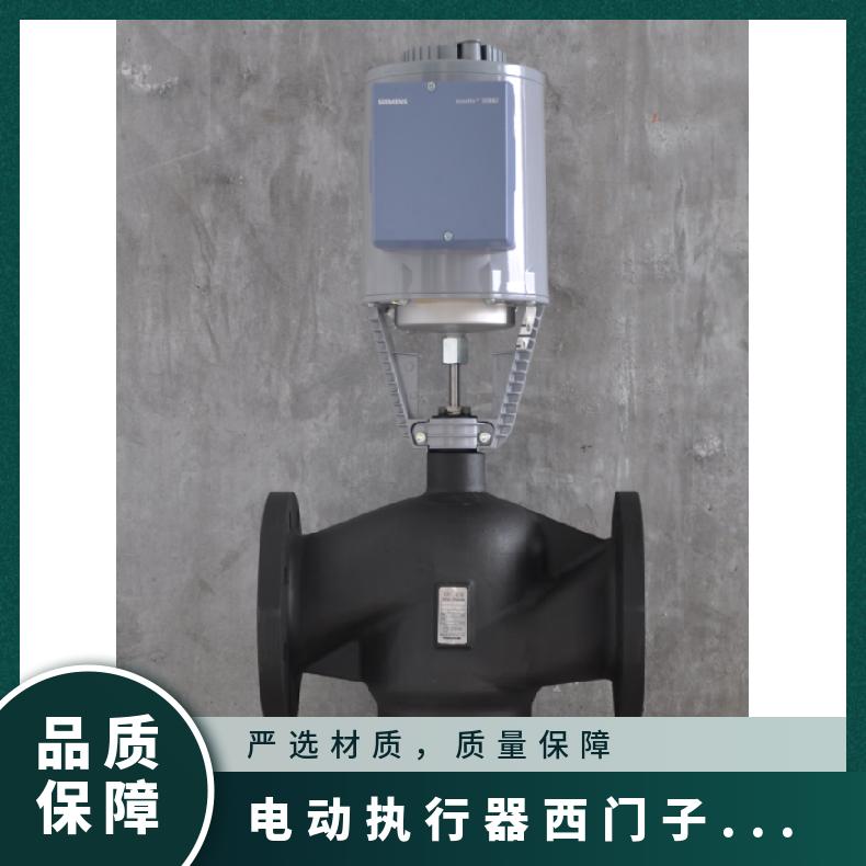 电动执行器西门子SKC60 多用途 AC24V 纸箱