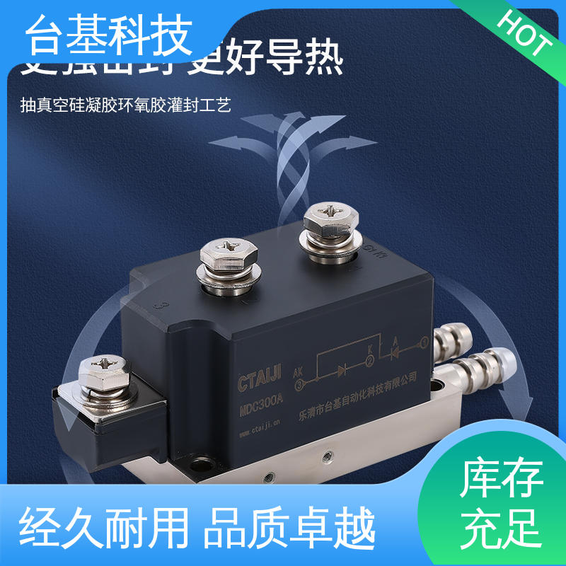 CTAIJI台基 MDC130A 强抗干扰 运行稳定 整流模块