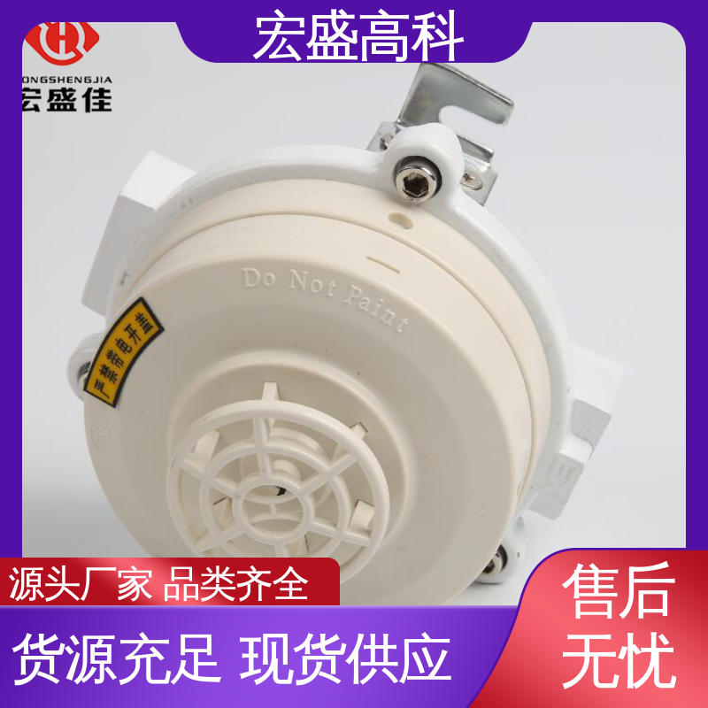 现货 误报率低 RS485通讯 防爆温度传感器 宏盛佳