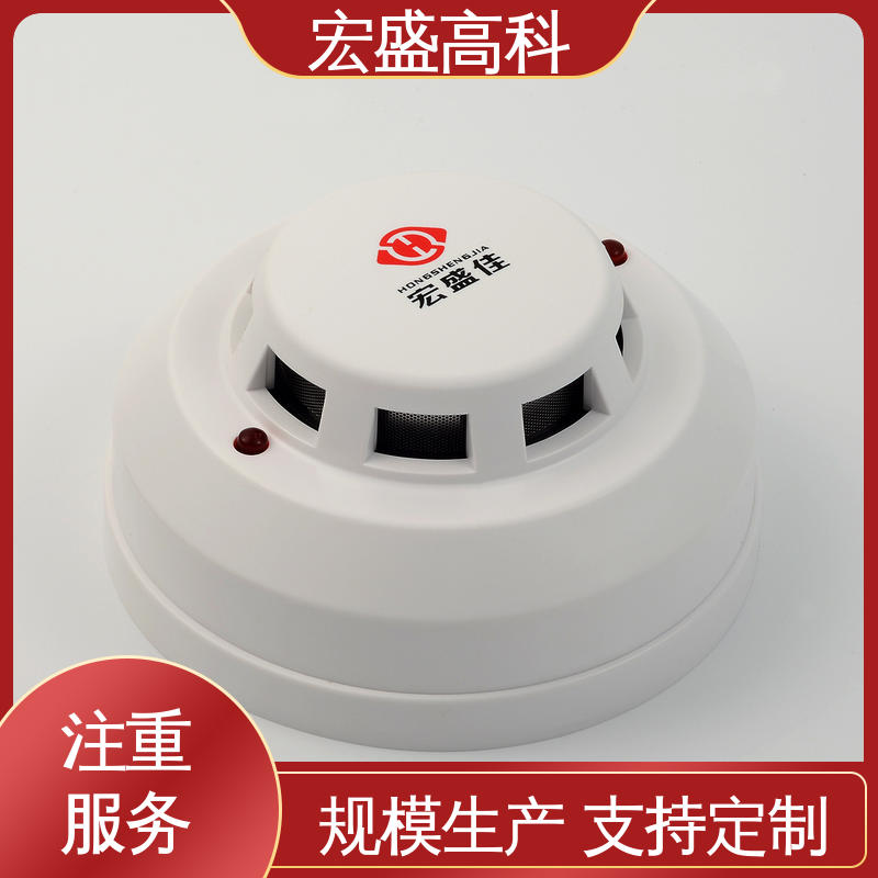 宏盛佳 误报率低 烟感探测器 售后保证 智能换电柜