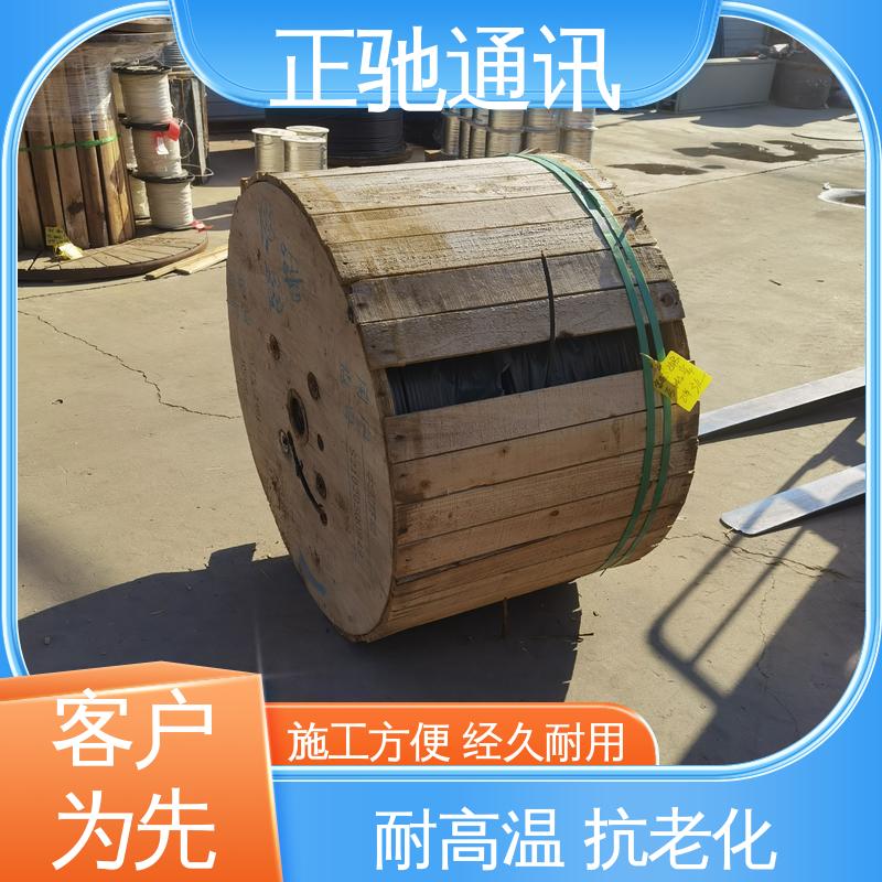 正驰通讯 72芯光缆 弯曲性强使用寿命长 厂家供应 售后无忧
