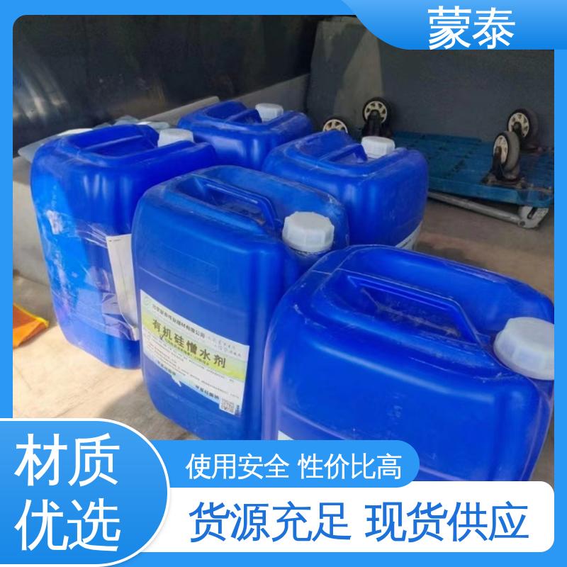  水泥建筑渗透结晶防水剂 混泥土添加剂 量大价低 全国配送