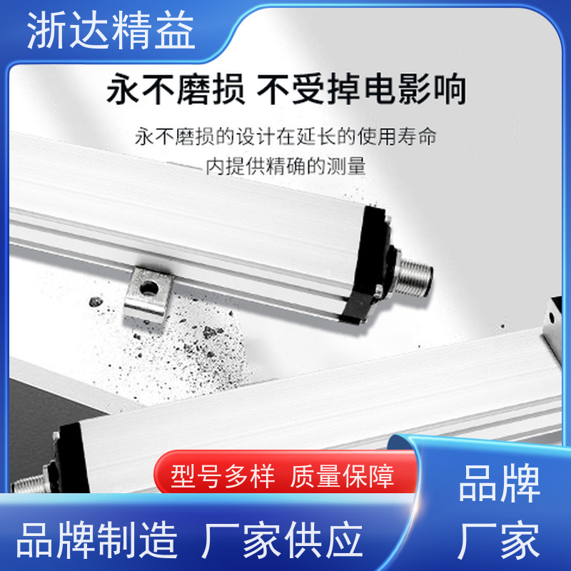 国产 立磨机 超高精度耐腐蚀 防水磁致伸缩 变送器