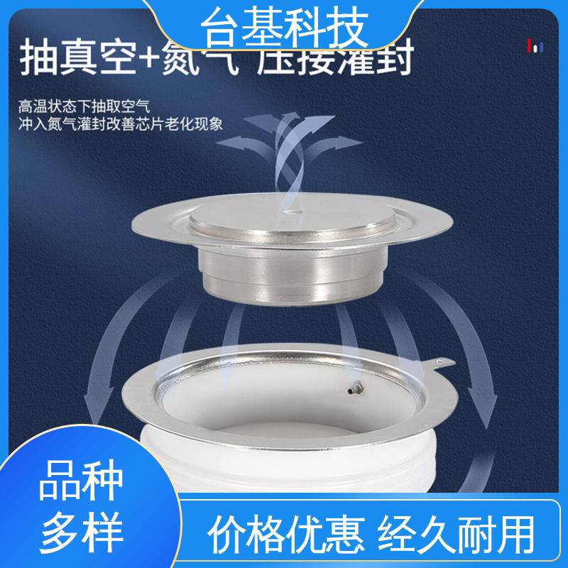 CTAIJI台基 ZP-6000A 环面陶瓷快速冷却 平板整流管