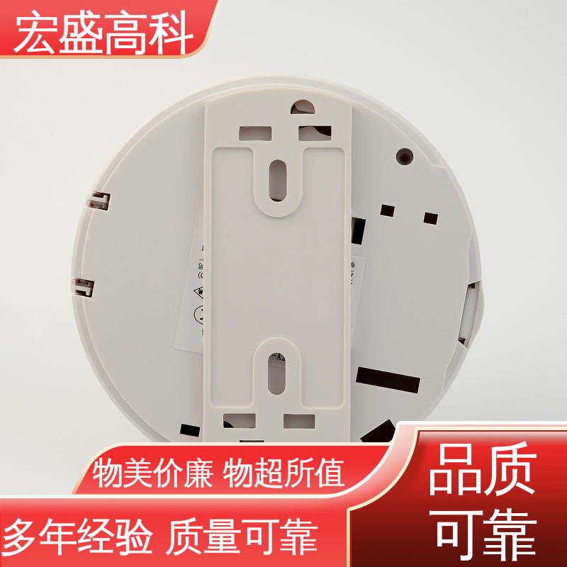 经久耐用 发货及时 机房用 烟雾传感器 宏盛高科