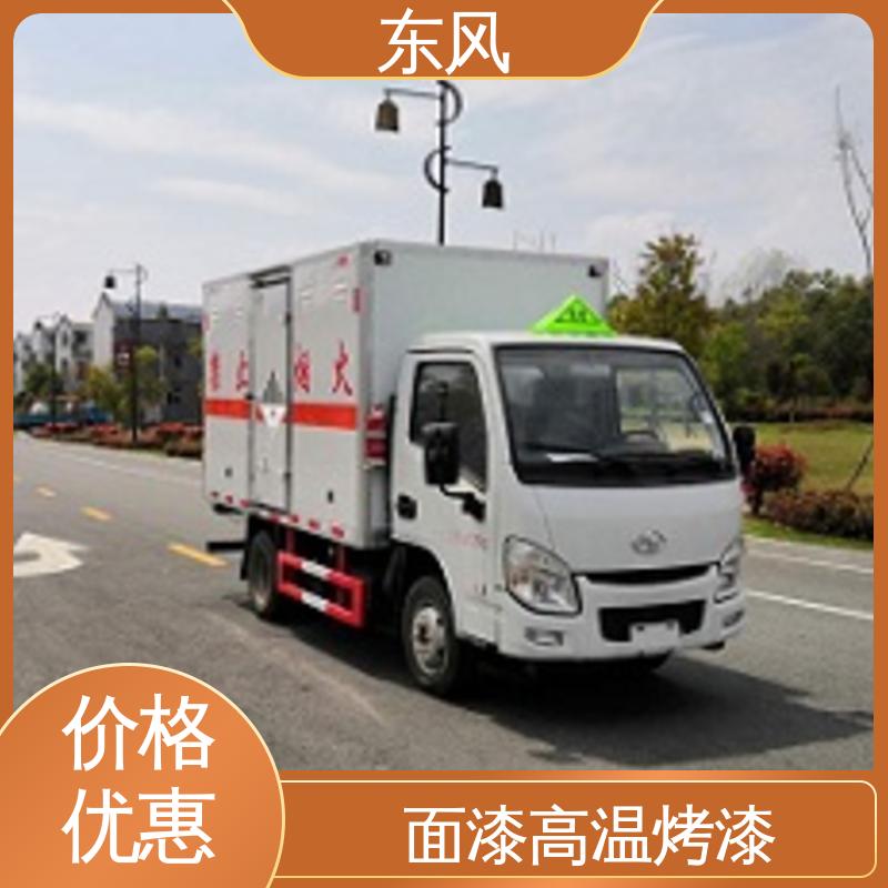 东风 油漆涂料运输专用车 车厢电泳底漆工艺 全国送车