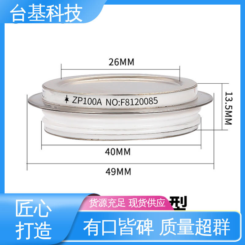 强抗干扰 运行稳定 晶闸管 ZP-1500A CTAIJI台基