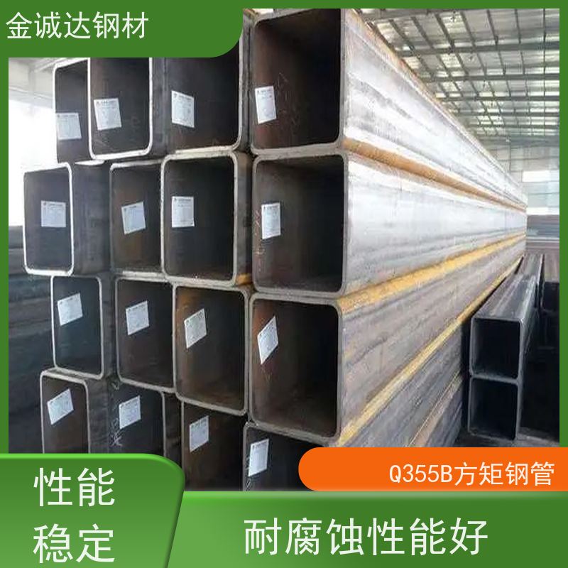 承 德 Q355B方矩钢管厂家 规格齐全 可零售切割 实力商家 长期供应