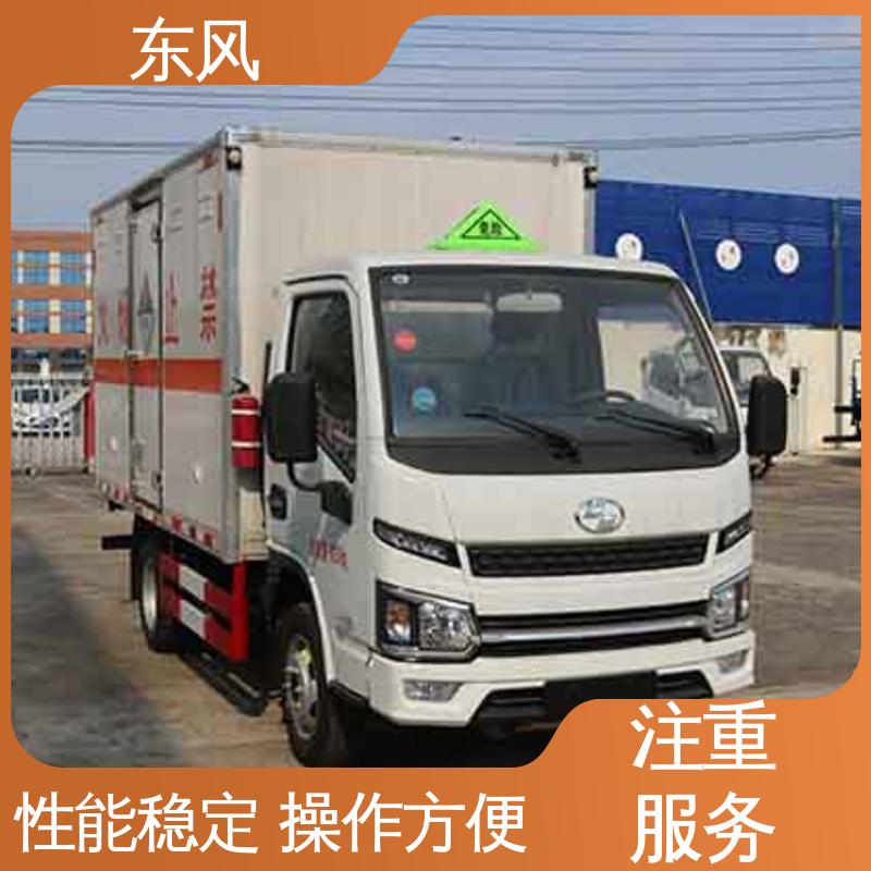 东风 小型易燃液体专用车 车厢电泳底漆工艺 动力稳定