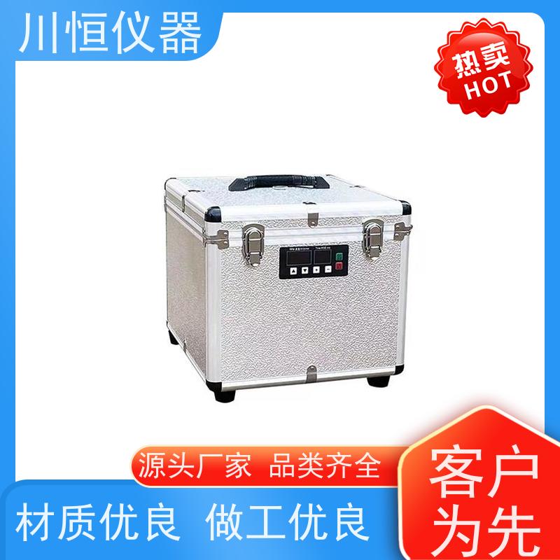 川恒仪器胶水脱泡离心机安全设计自动防护系统