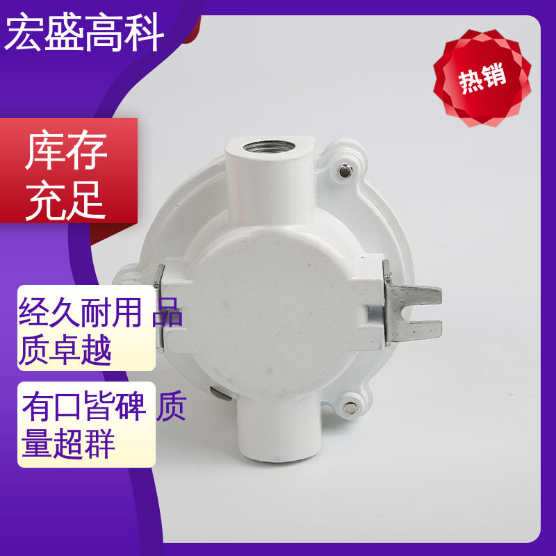 保质保量 防爆烟雾报警器 售后保证 化工厂用 宏盛佳