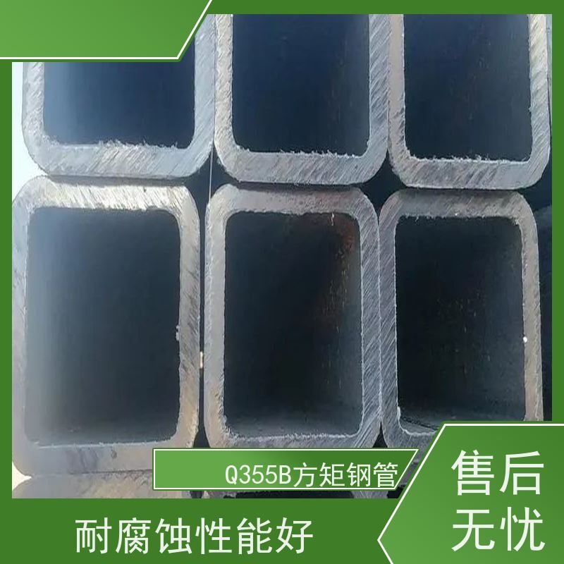 商 丘 Q355B大口径方管 外径16-820mm 机械加工 实力商家 长期供应