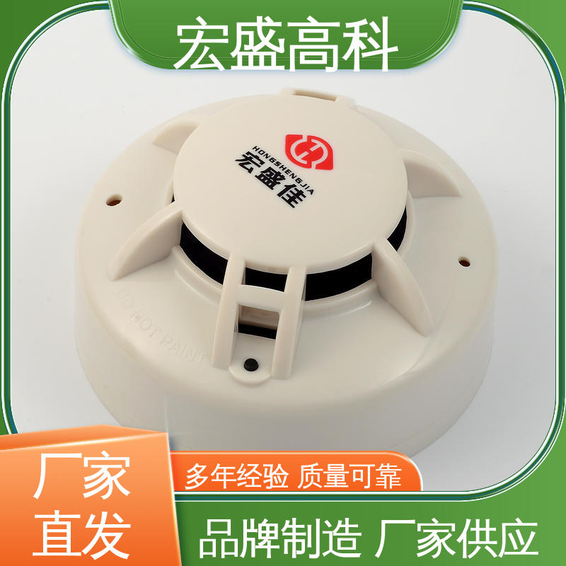 售后保证 保质保量 感烟火灾报警器 高低温实验箱 宏盛佳