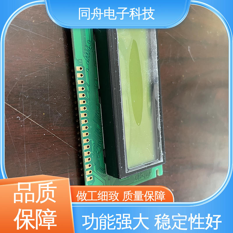 同舟电子 12232 LCM液晶屏 正视透射模式 库存充足