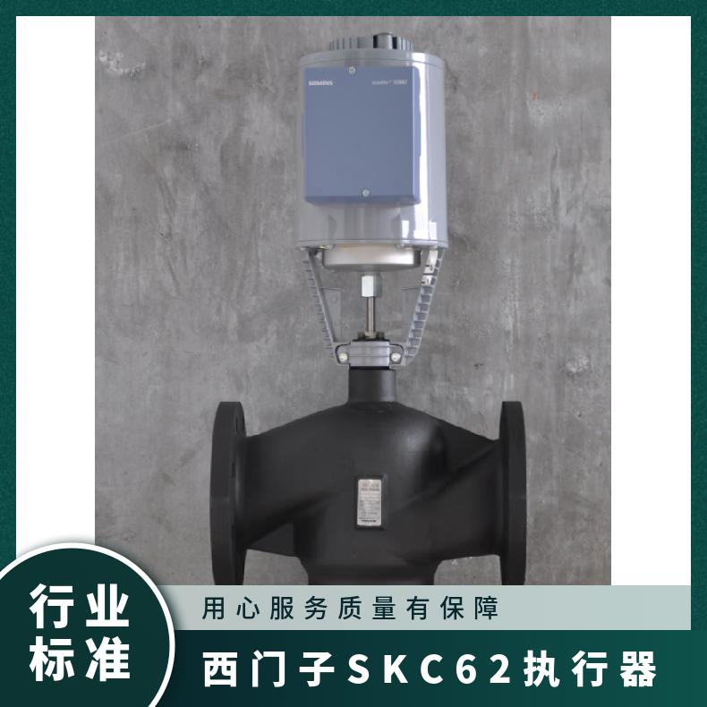 扭力2800N 行程40mm 防护等级IP54 液压 西门子SKC62执行器