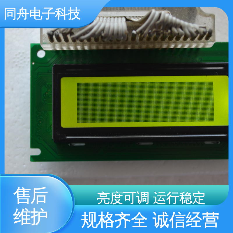同舟电子 12232 LCM液晶屏 用于办公自动化 应用广泛