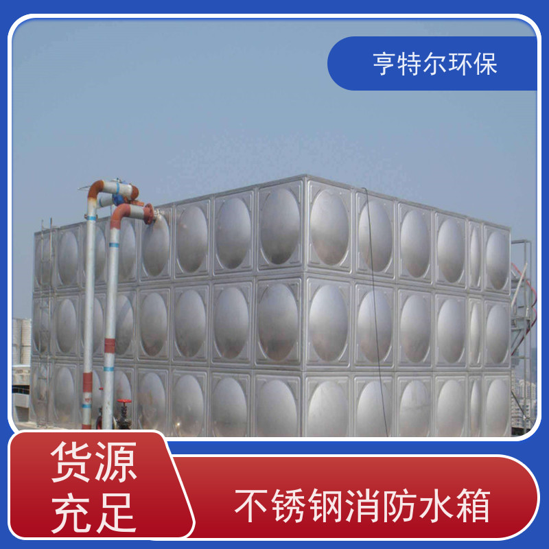 亨特尔环保 32立方 地埋式消防泵站 耐腐蚀 寿命长 经久耐用 全国供应