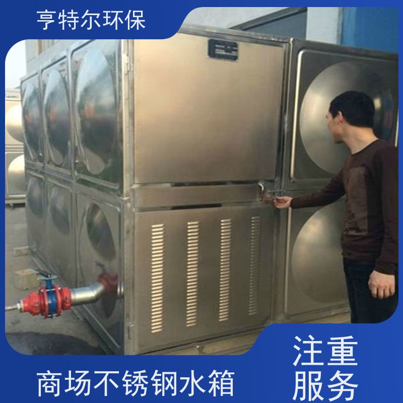 亨特尔环保 800立方 生活不锈钢水箱 拼装式 加厚保温 长期供应