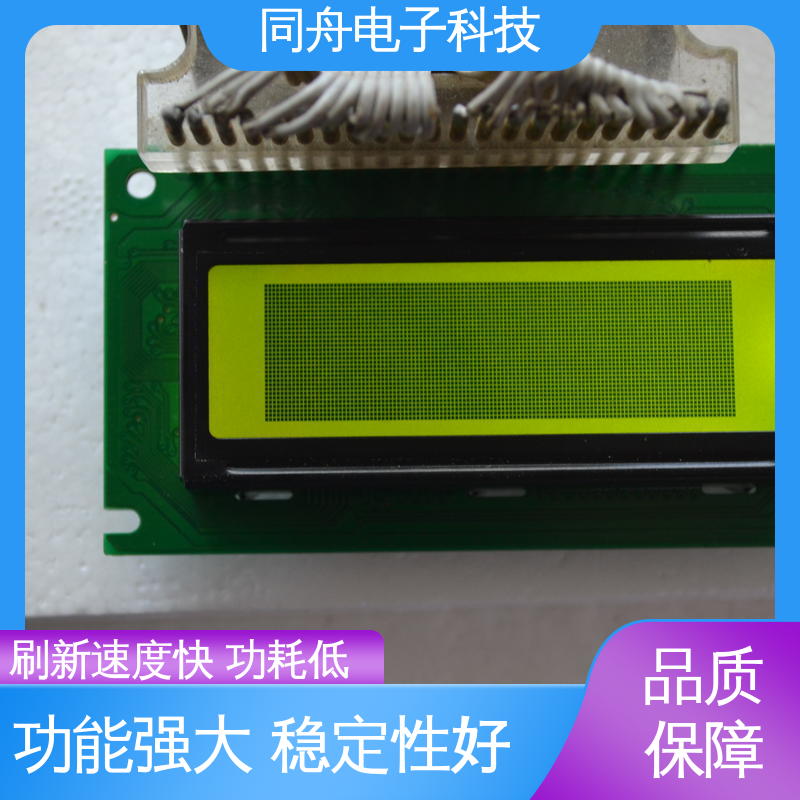 同舟电子 FG12232B 工业液晶屏 画面刷新速度快 性价比高