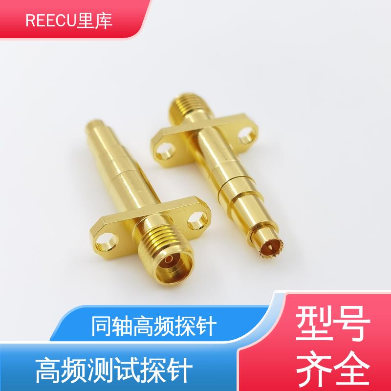 REECU 里库 高频测试探针 外壳黄铜镀金材质 支持定制