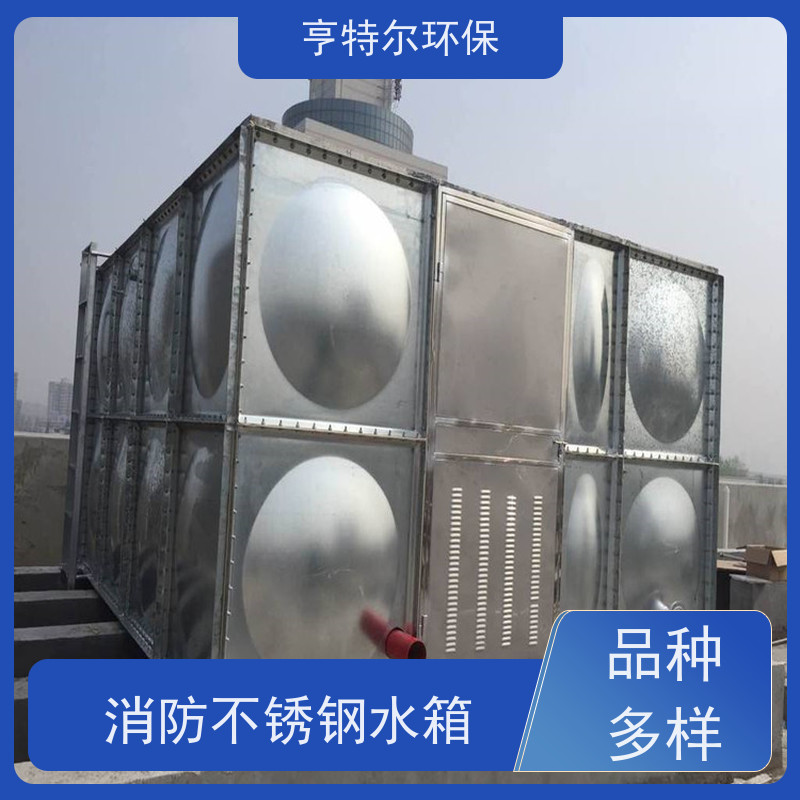 亨特尔环保 500立方 成品不锈钢水箱 大型水池水塔储水罐 适用范围广