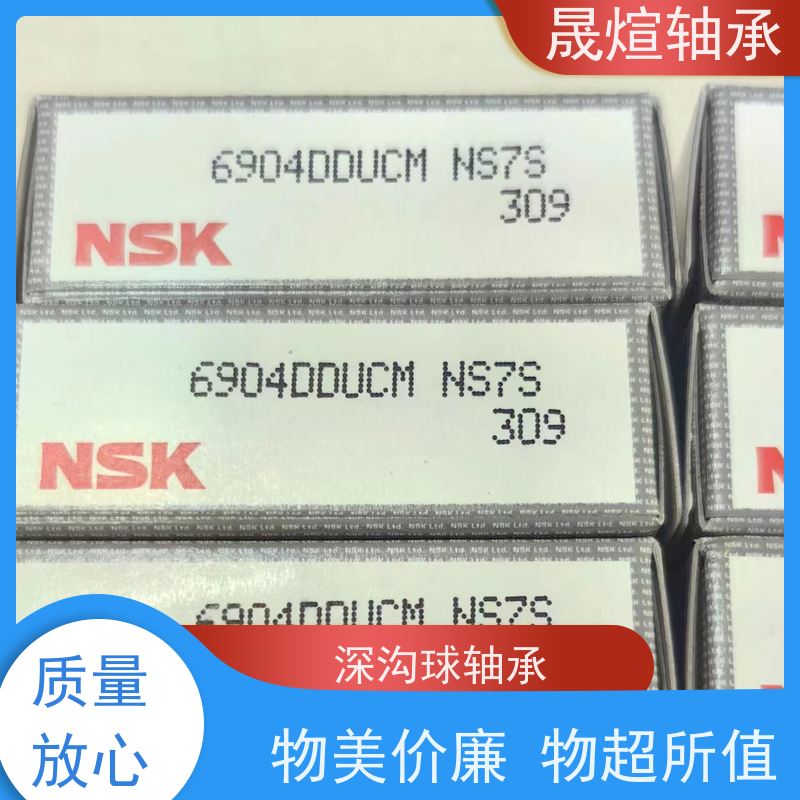 6004-2RS1 打印机 日 本原装进口轴承 耐磨损 精度高
