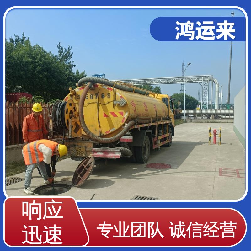 邯|郸 邯|山区 丛|台区 疏通污水井 抽泥浆 整洁快捷 配套技术