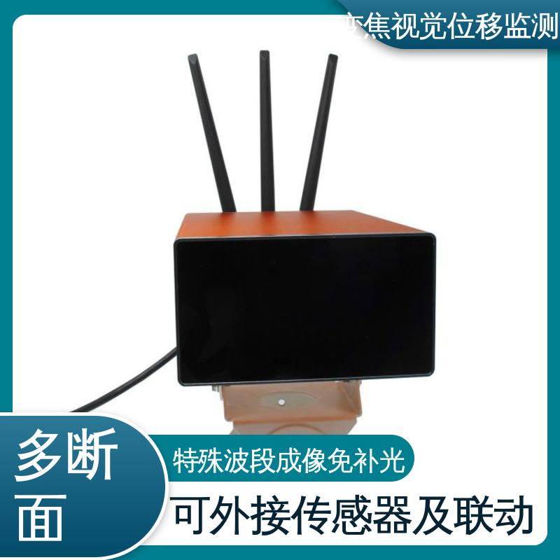亚毫米级精度 危房结构安全 多点动态位移监测系统 7*24小时测量