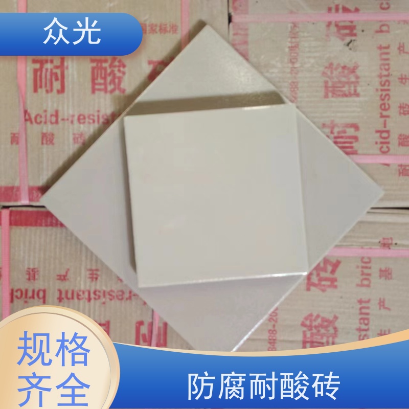 众光 酸性衬里 耐酸碱瓷砖 符合行业检测标准 抗腐蚀性强