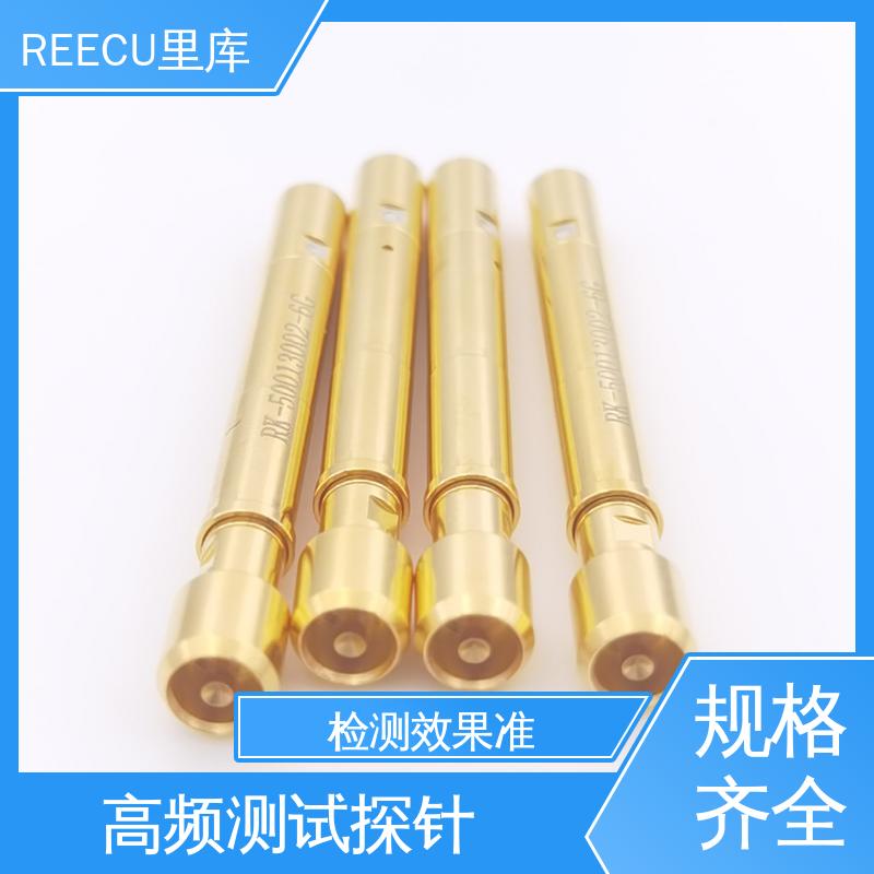 REECU 里库 INGUN高频针替代 外壳黄铜镀金材质 支持加工定制