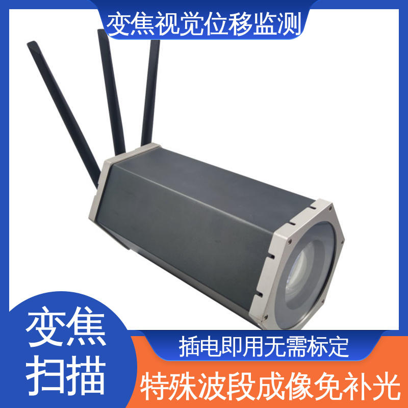 7*24小时测量 非接触式 变焦视频位移计 桥墩沉降倾斜监测