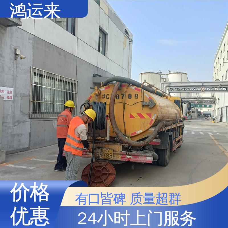 邯|郸 复|兴区 临|漳 清理沉淀池 上门抽污水 整洁快捷 配套技术