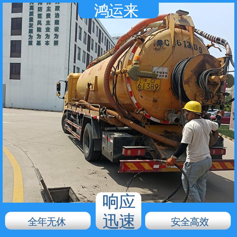 邢|台 柏|乡 隆|尧 管道CCTV检测 抽泥浆 专业安全效率高