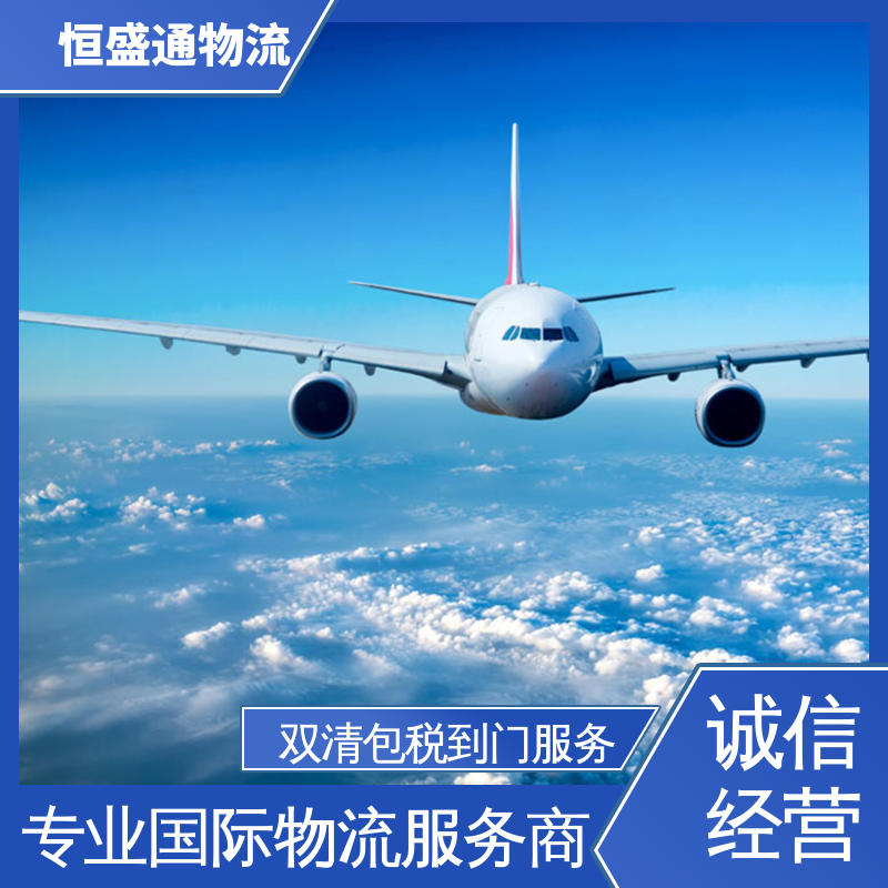 绿色清关，安全有保障 PNH柬埔寨金边 时效稳定 恒盛通