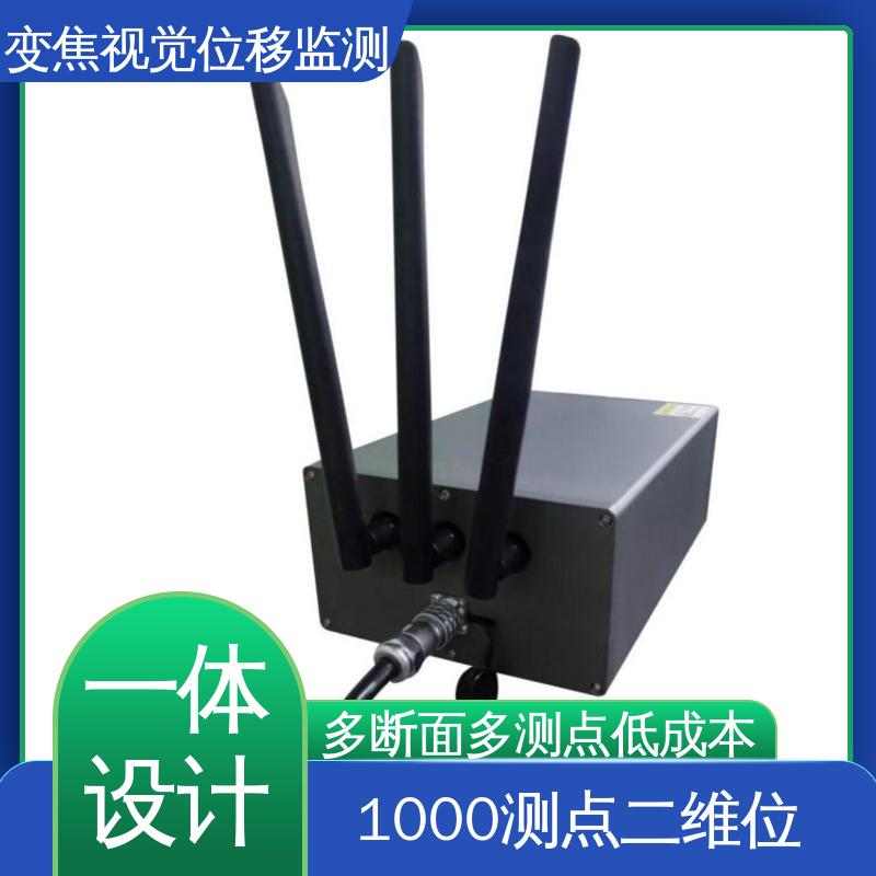 变焦视频位移计 非接触式 隧道拱腰收敛地表沉降 在线监测