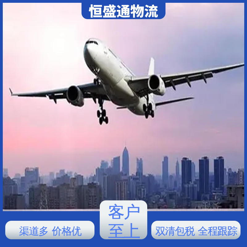 BKK泰国曼谷 全境覆盖 特货双清包税到门 时效快 恒盛通物流