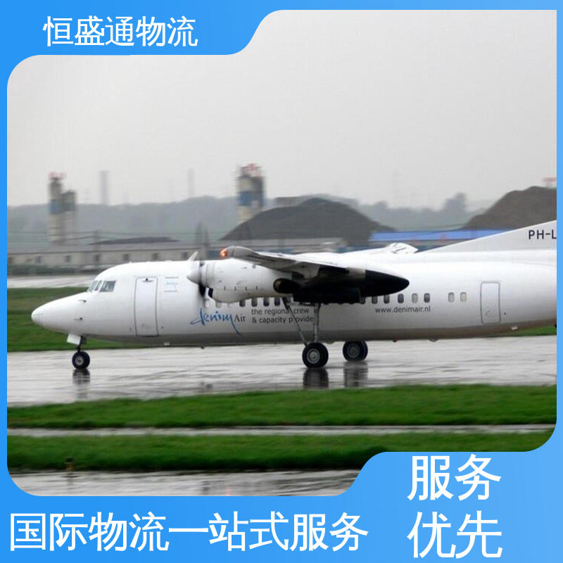 恒盛通 14年专业空运到操作经验 HAN越南河内 全境覆盖