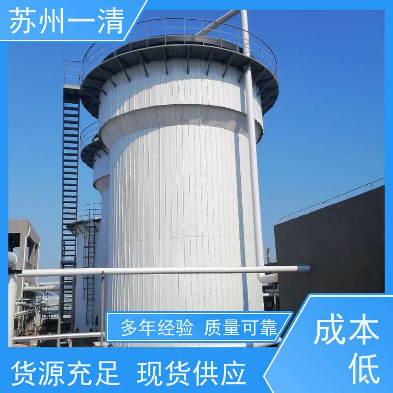 苏 州一清 脱总氮 外形美观 独特的结构设计 用于化工废水