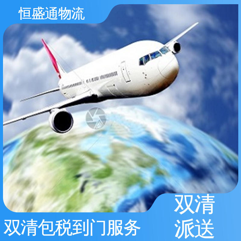 时效稳定 一站式双清包税到门省心省力 东南亚空运 恒盛通物流