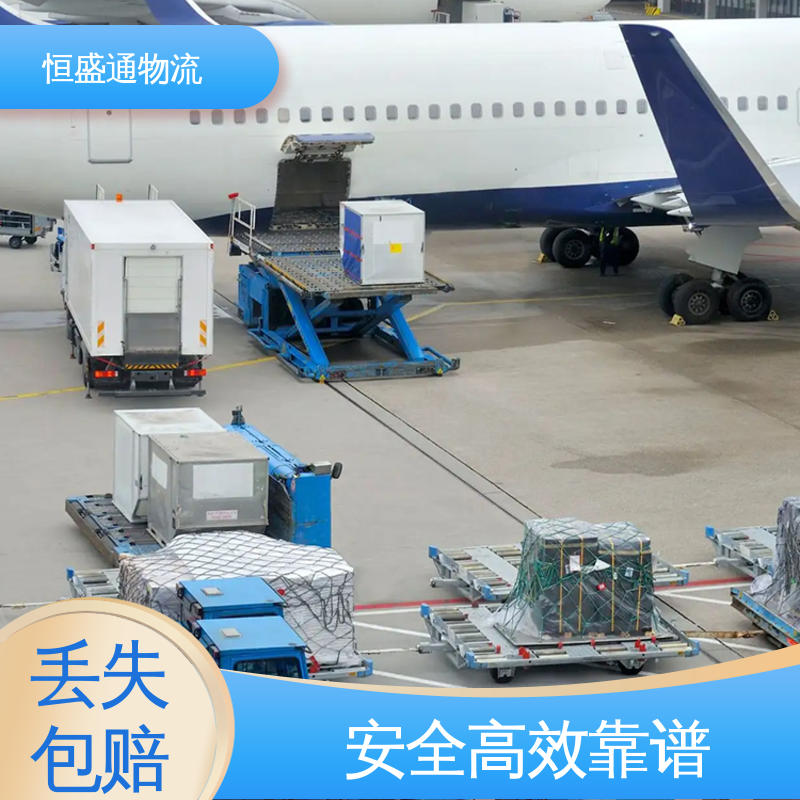 一对一客服服务 PNH柬埔寨金边 安全保障 时效稳定 恒盛通物流