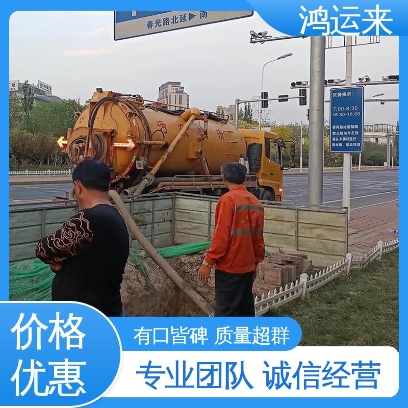 邢|台 沙|河 清|河市 市政管道清淤 抽污水 专业安全效率高