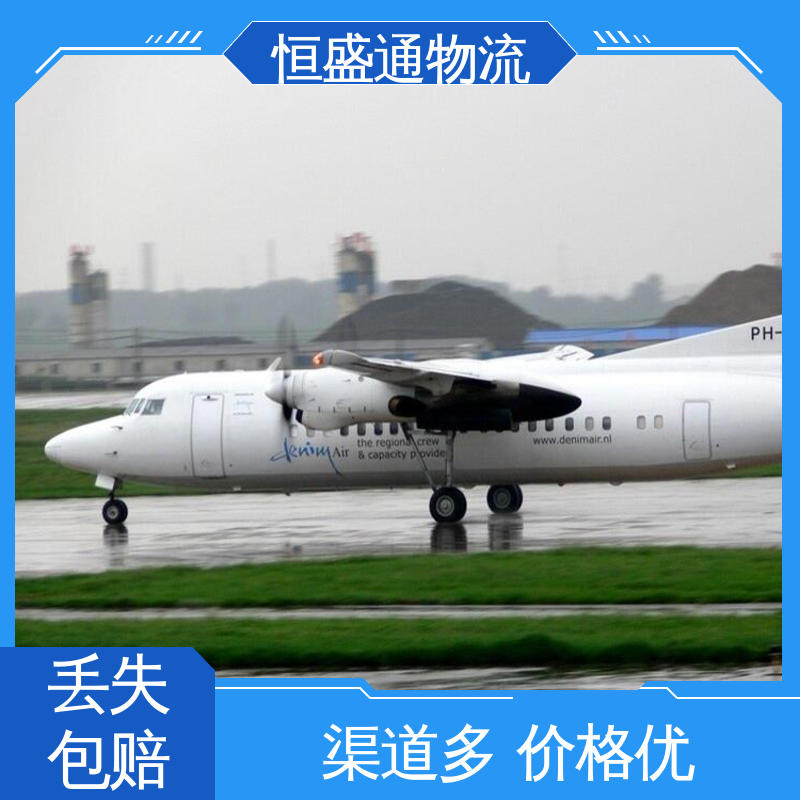 恒盛通物流 全境覆盖 一对一客服服务 门对门服务 HAN越南河内