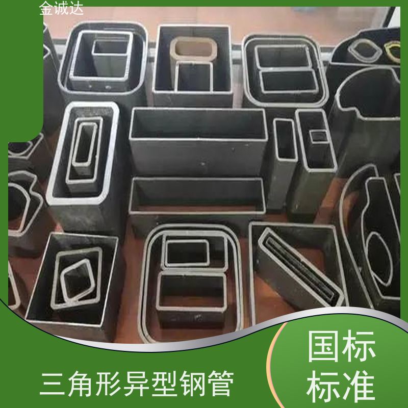 厦 门 安 徽异形钢管厂 按需定制 冷拔工艺加工 抗弯抗扭 诚信经营