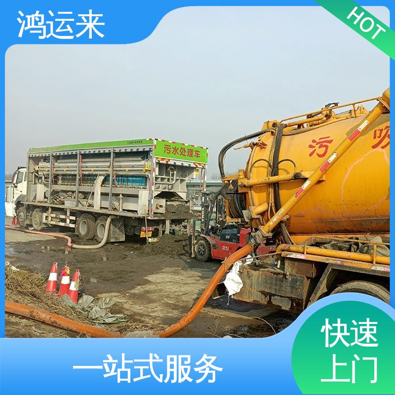 邢|台 桥|东 桥|西 清理化粪池 抽泥浆 客户至上 请点击咨询