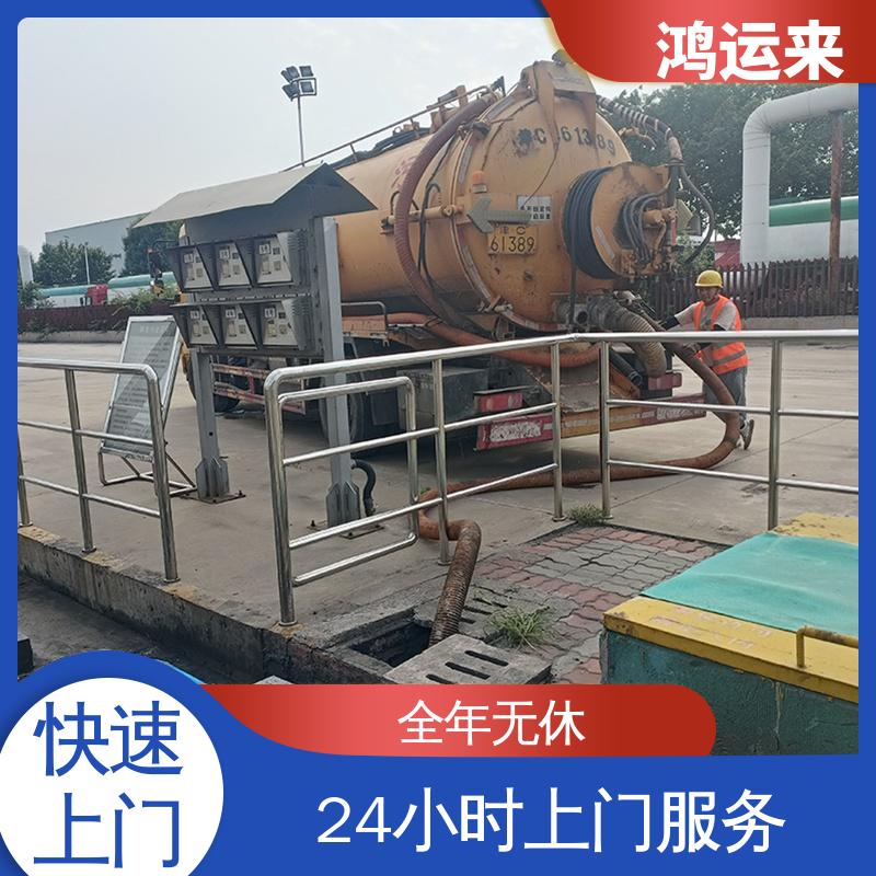 邯|郸 曲|周 武|安市 雨水管道清淤 潜水封堵 效果看得见找鸿运来