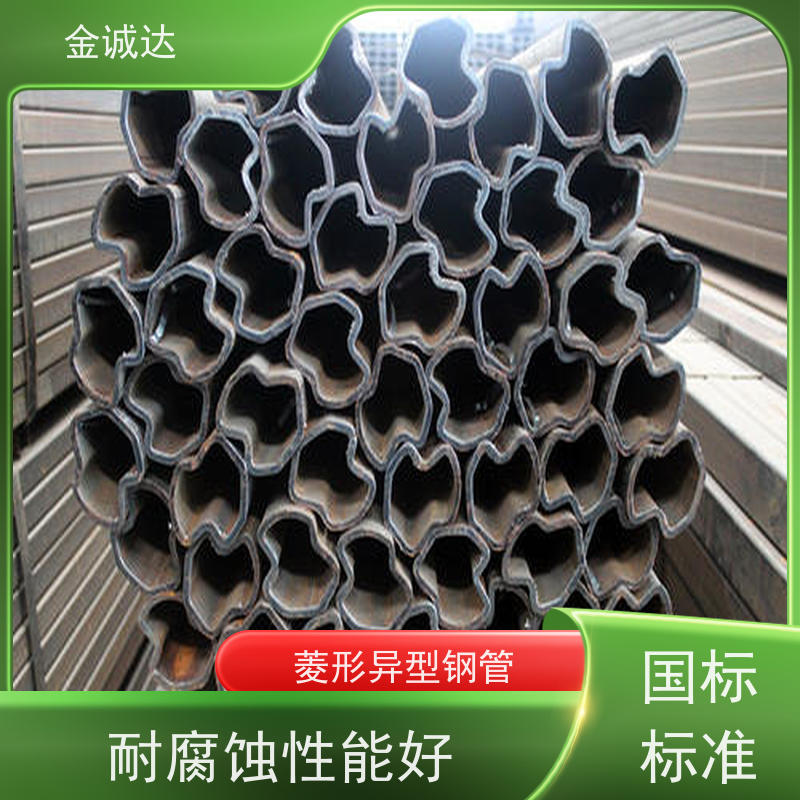 乌 兰察布 复杂断面钢管 45#异型管材厂家 各种形状 六角管 光洁度高 