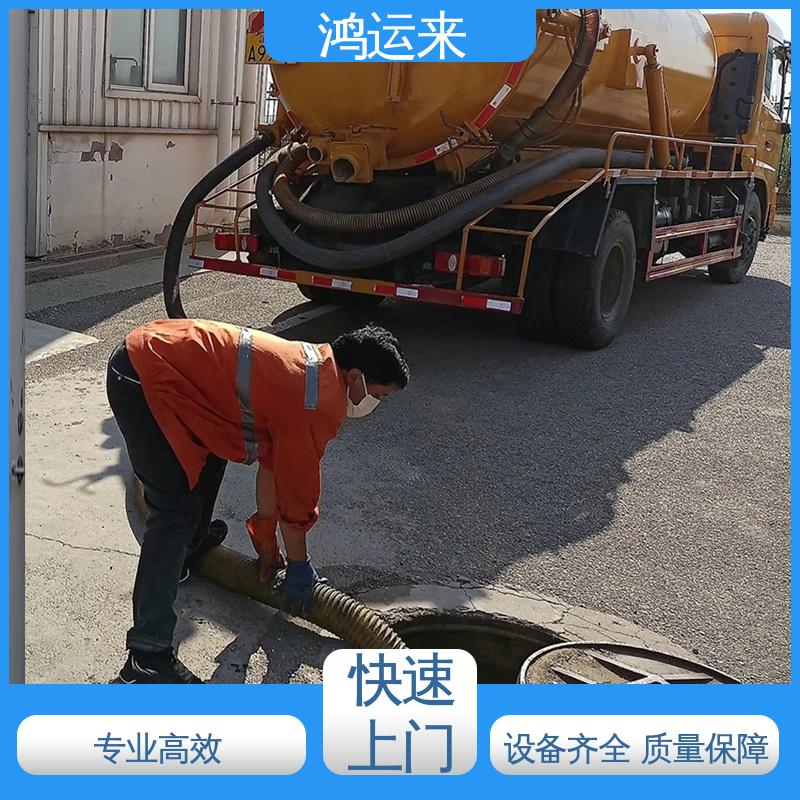 邢|台 巨|鹿 新|和 清理雨水管道 抽污水 专业安全效率高