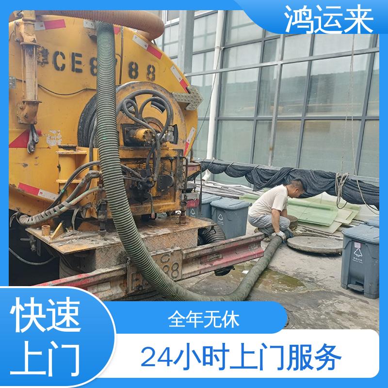 邢|台 桥|东 桥|西 污水池清淤转运 抽污水 不间断服务 交给鸿运来