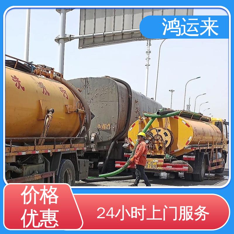 邢|台 临|西 南|宫市 清掏化粪池 抽污水 专业安全效率高