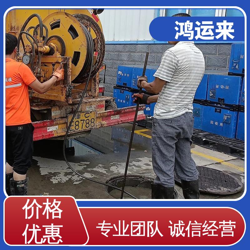 邯|郸 复|兴区 临|漳 清理沉淀池 抽泥浆 整洁快捷 配套技术